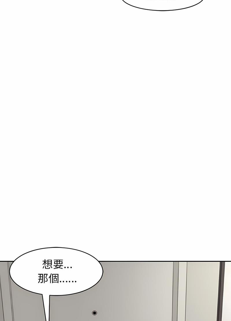 韩国漫画危险的请托/我的女儿就拜托你了韩漫_危险的请托/我的女儿就拜托你了-第3话在线免费阅读-韩国漫画-第102张图片