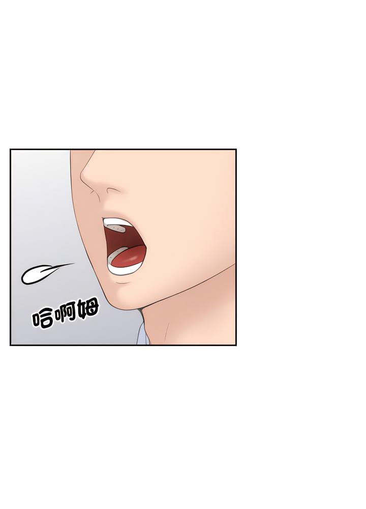 韩国漫画熟女都爱我韩漫_熟女都爱我-第18话在线免费阅读-韩国漫画-第17张图片