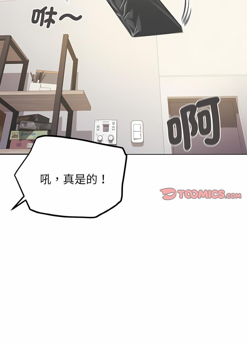 韩国漫画大学生活就从社团开始韩漫_大学生活就从社团开始-第74话在线免费阅读-韩国漫画-第97张图片