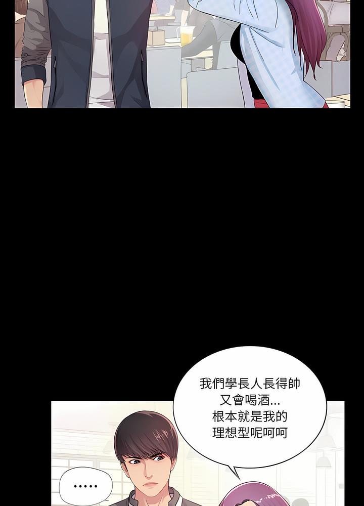 韩国漫画神秘复学生韩漫_神秘复学生-第1话在线免费阅读-韩国漫画-第74张图片