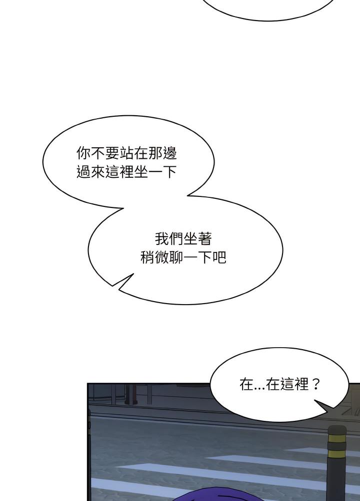 韩国漫画神秘香味研究室/情迷研究室韩漫_神秘香味研究室/情迷研究室-第12话在线免费阅读-韩国漫画-第76张图片