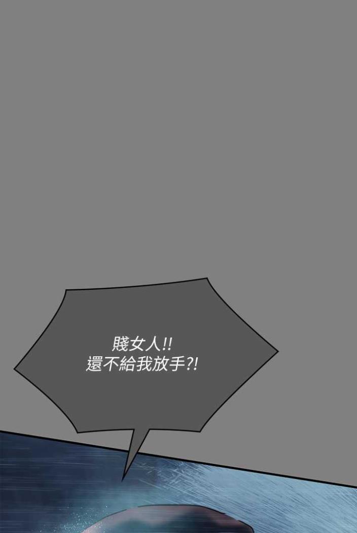 韩国漫画傀儡韩漫_傀儡-第312话-我送你去见你哥和你爸!在线免费阅读-韩国漫画-第105张图片