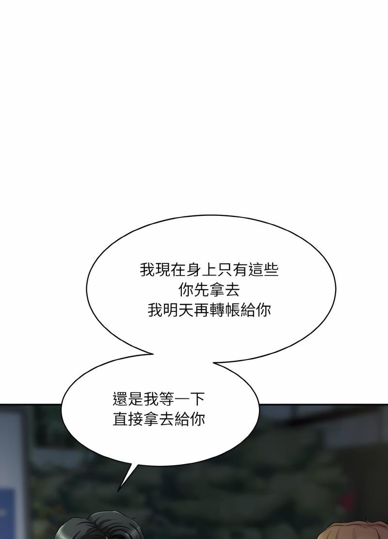 韩国漫画神秘香味研究室/情迷研究室韩漫_神秘香味研究室/情迷研究室-第13话在线免费阅读-韩国漫画-第56张图片