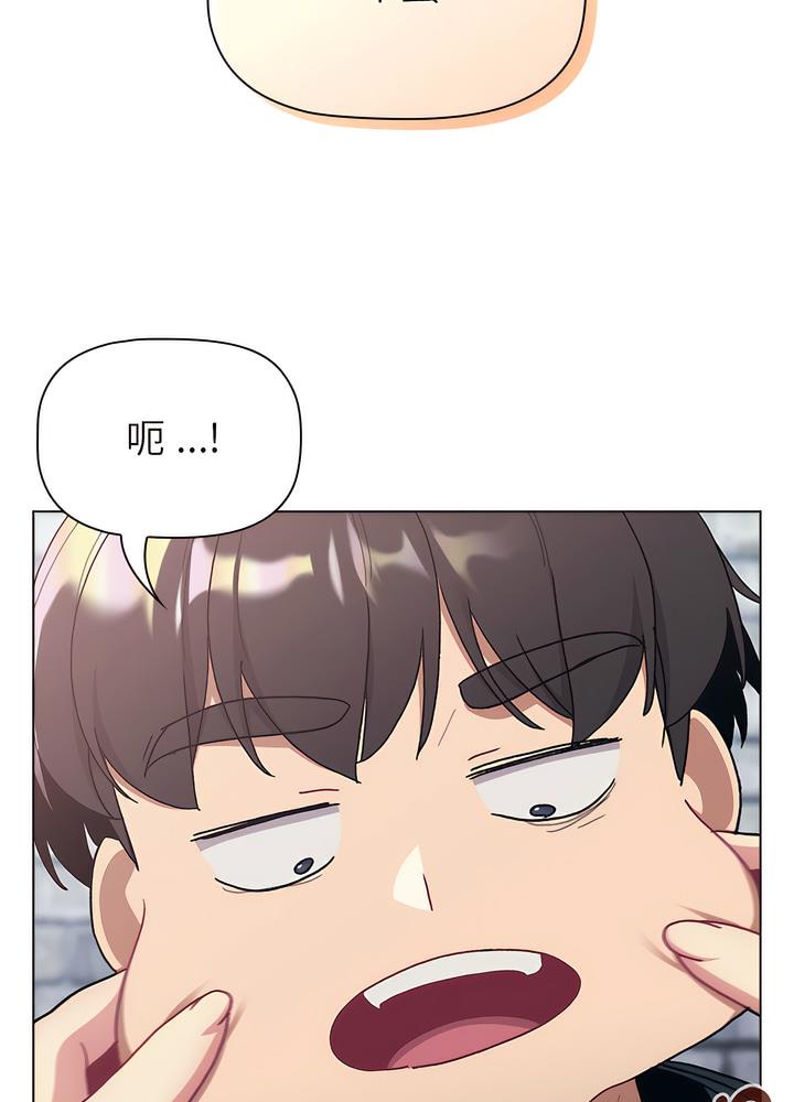 韩国漫画分组换换爱韩漫_分组换换爱-第94话在线免费阅读-韩国漫画-第48张图片