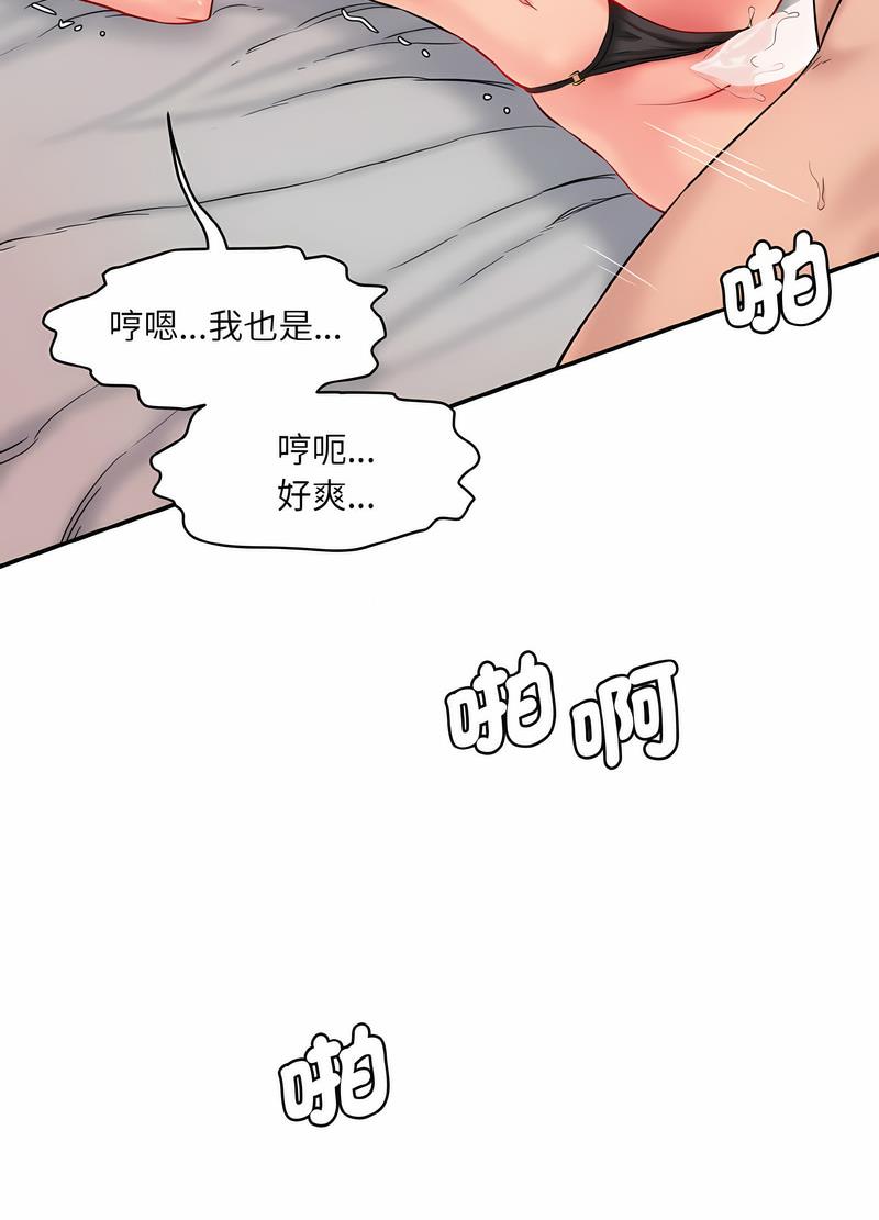 韩国漫画神秘香味研究室/情迷研究室韩漫_神秘香味研究室/情迷研究室-第14话在线免费阅读-韩国漫画-第17张图片