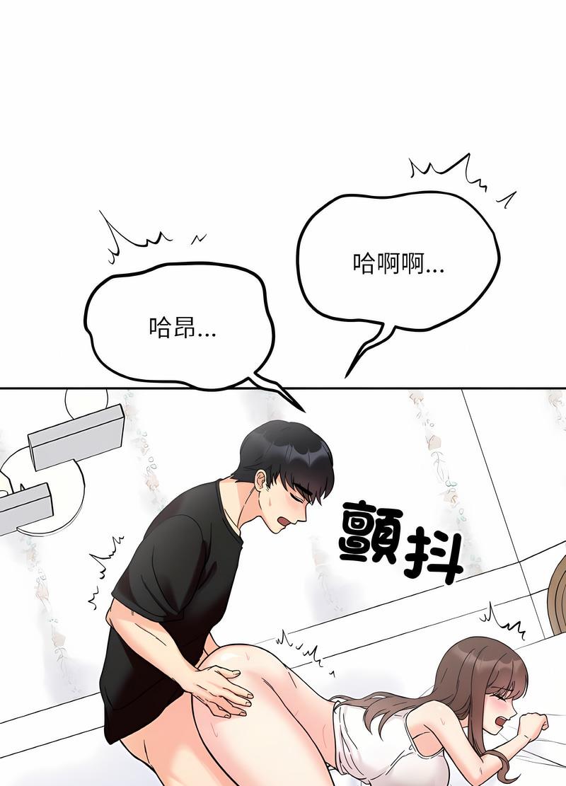 韩国漫画她才不是我姐姐韩漫_她才不是我姐姐-第8话在线免费阅读-韩国漫画-第93张图片