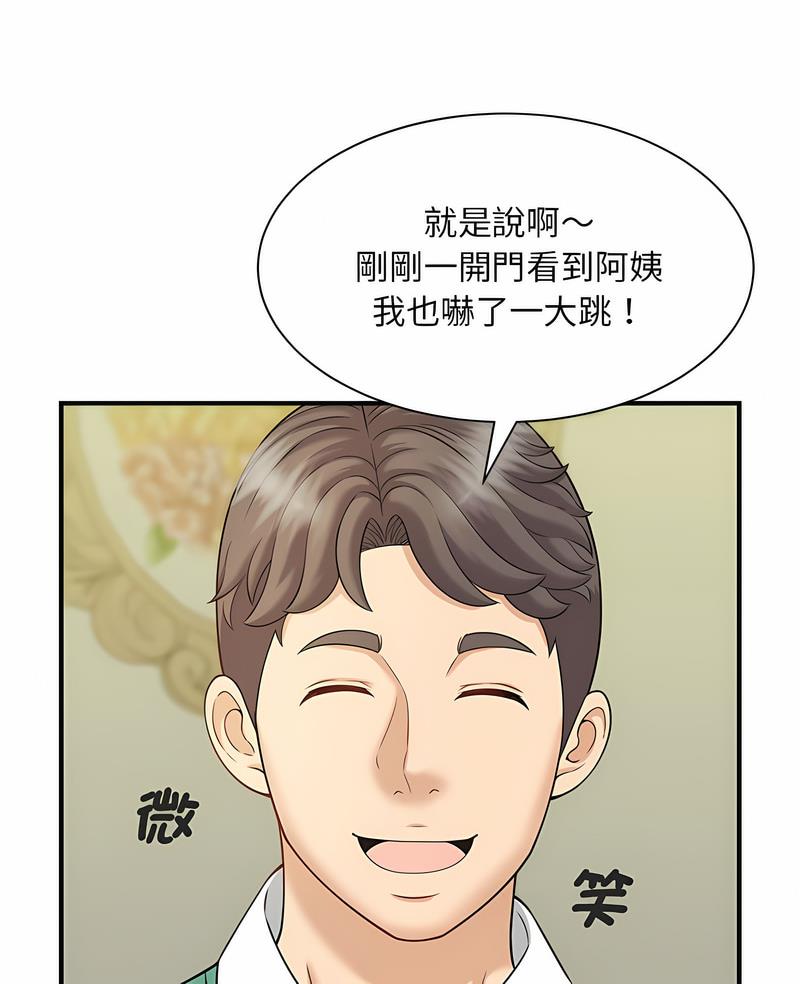 韩国漫画欢迎来到亲子咖啡厅/猎艳韩漫_欢迎来到亲子咖啡厅/猎艳-第6话在线免费阅读-韩国漫画-第7张图片