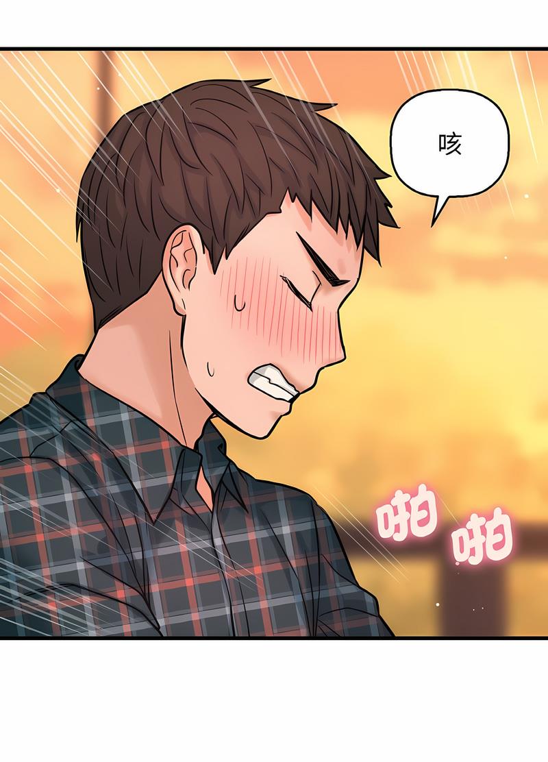 韩国漫画让人火大的她/我的女王韩漫_让人火大的她/我的女王-第8话在线免费阅读-韩国漫画-第106张图片