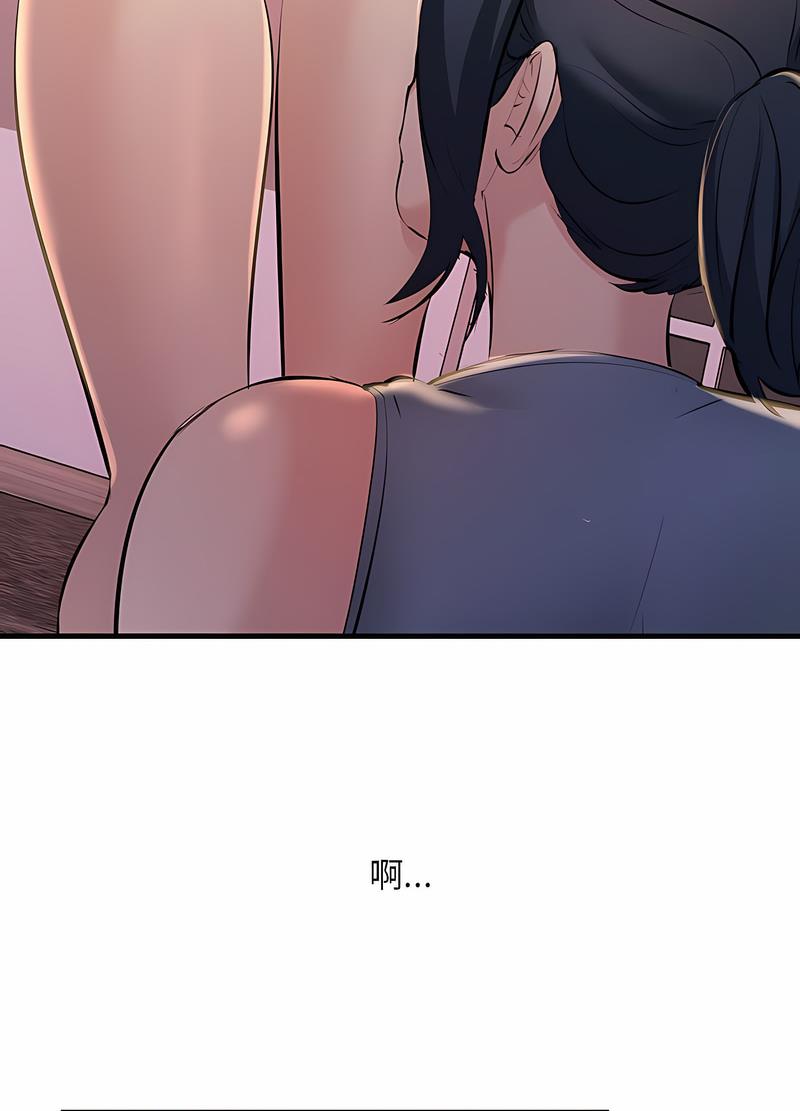 韩国漫画走味的初恋/不正常关系韩漫_走味的初恋/不正常关系-第18话在线免费阅读-韩国漫画-第83张图片