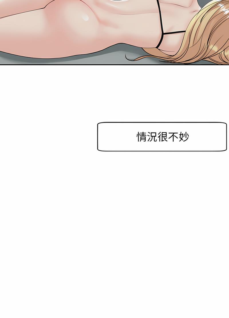 韩国漫画危险的请托/我的女儿就拜托你了韩漫_危险的请托/我的女儿就拜托你了-第5话在线免费阅读-韩国漫画-第97张图片