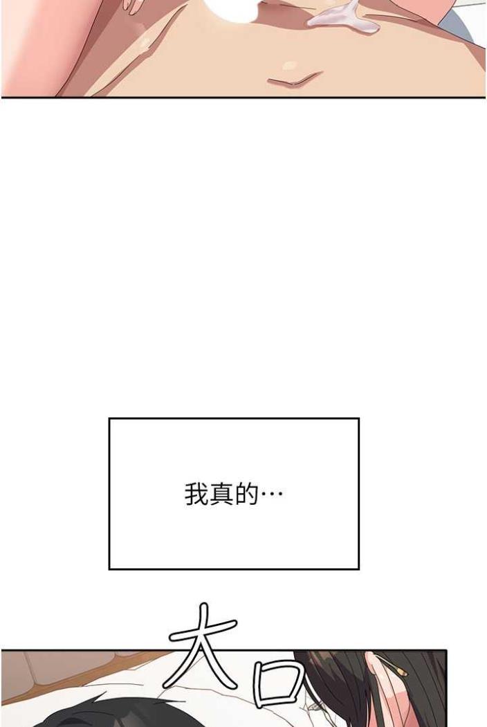 韩国漫画国军女大生韩漫_国军女大生-第50话-意想不到的高潮开关在线免费阅读-韩国漫画-第3张图片