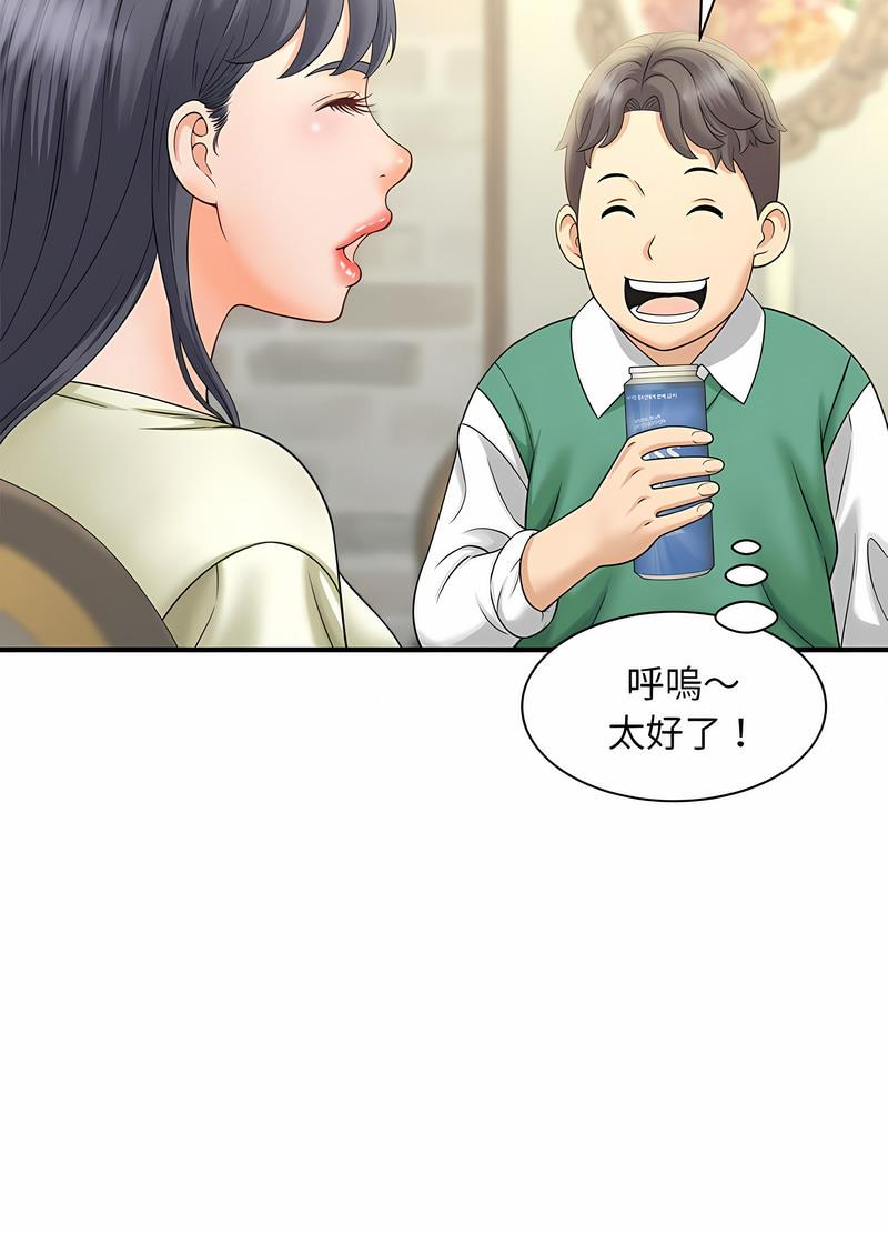 韩国漫画欢迎来到亲子咖啡厅/猎艳韩漫_欢迎来到亲子咖啡厅/猎艳-第6话在线免费阅读-韩国漫画-第16张图片