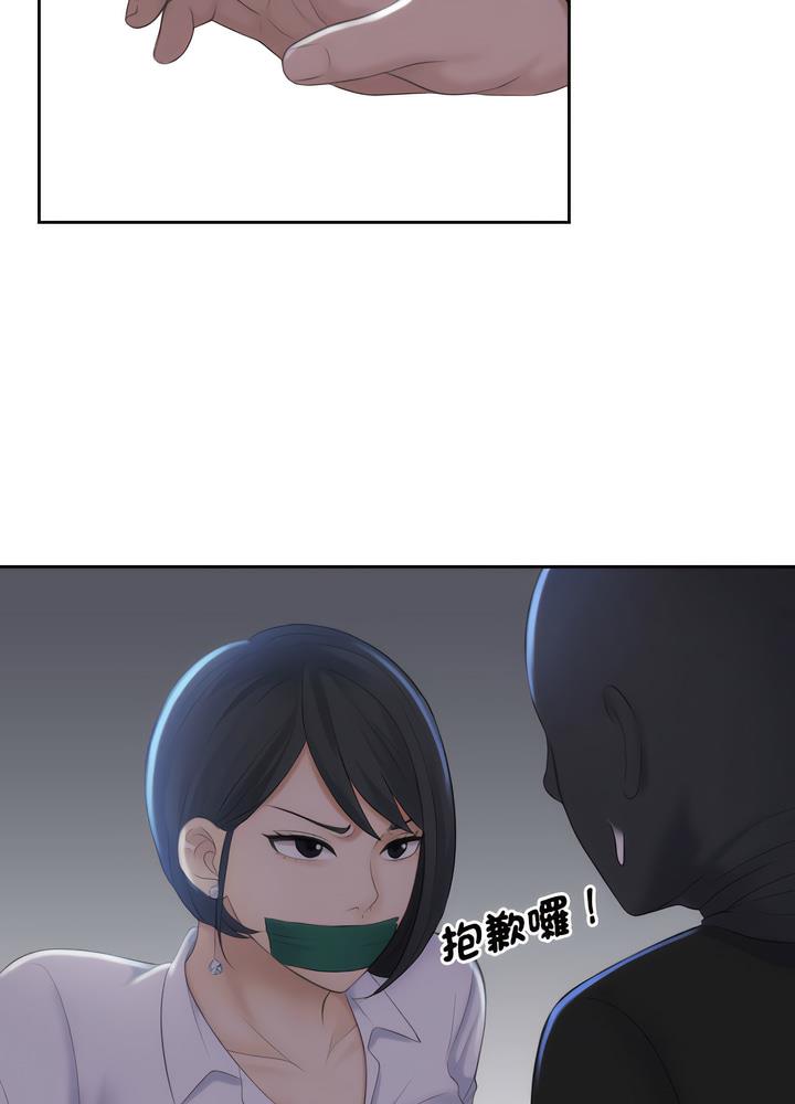 韩国漫画熟女都爱我韩漫_熟女都爱我-第18话在线免费阅读-韩国漫画-第62张图片