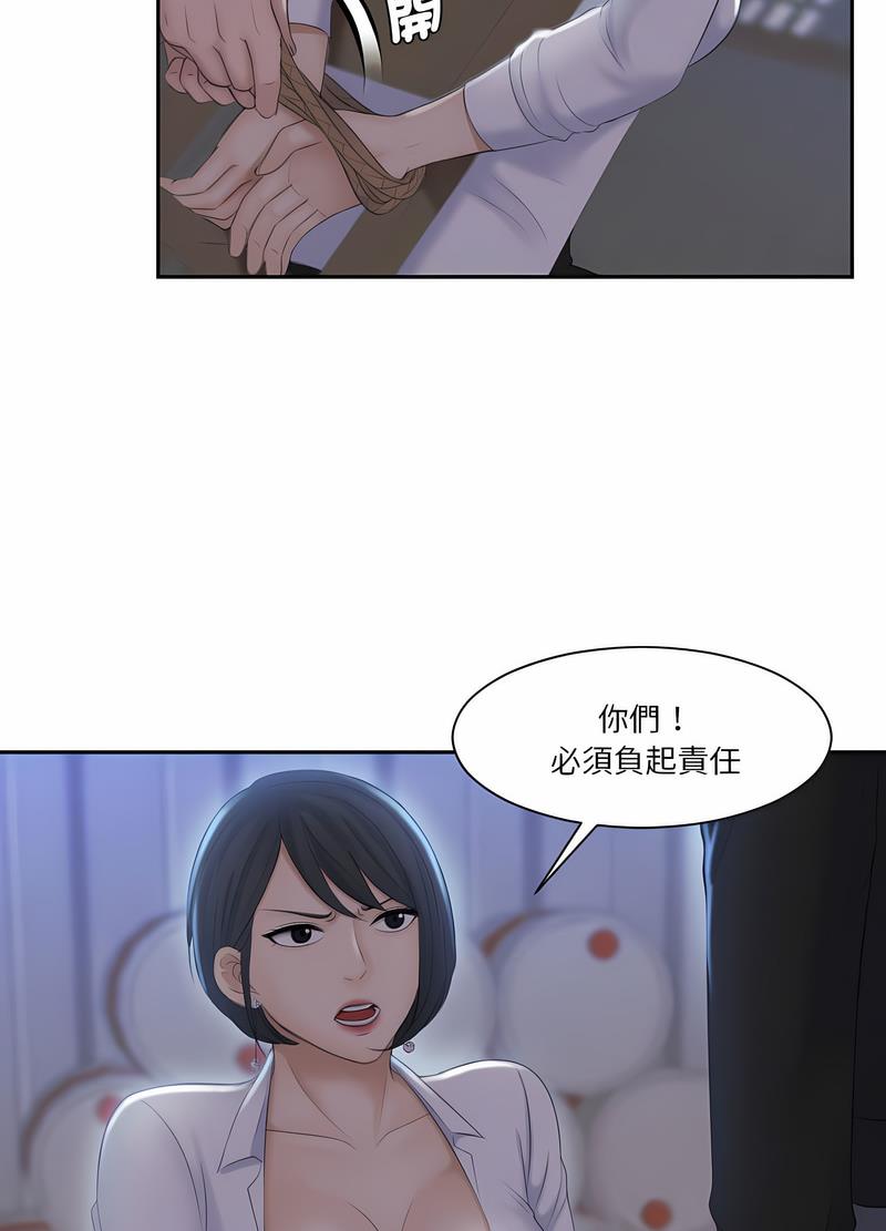 韩国漫画熟女都爱我韩漫_熟女都爱我-第19话在线免费阅读-韩国漫画-第25张图片