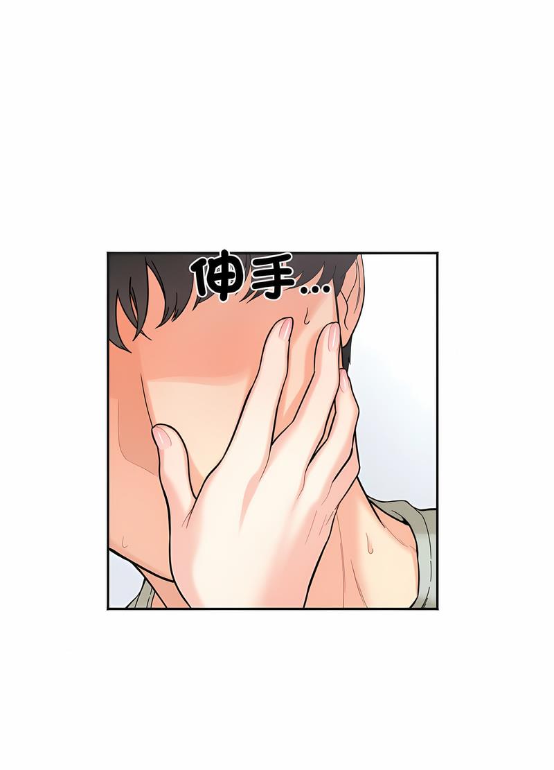 韩国漫画她才不是我姐姐韩漫_她才不是我姐姐-第7话在线免费阅读-韩国漫画-第46张图片