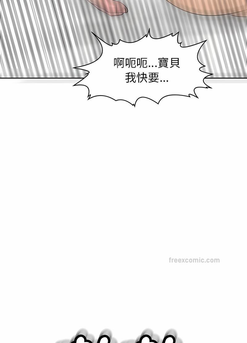 韩国漫画危险的请托/我的女儿就拜托你了韩漫_危险的请托/我的女儿就拜托你了-第5话在线免费阅读-韩国漫画-第26张图片