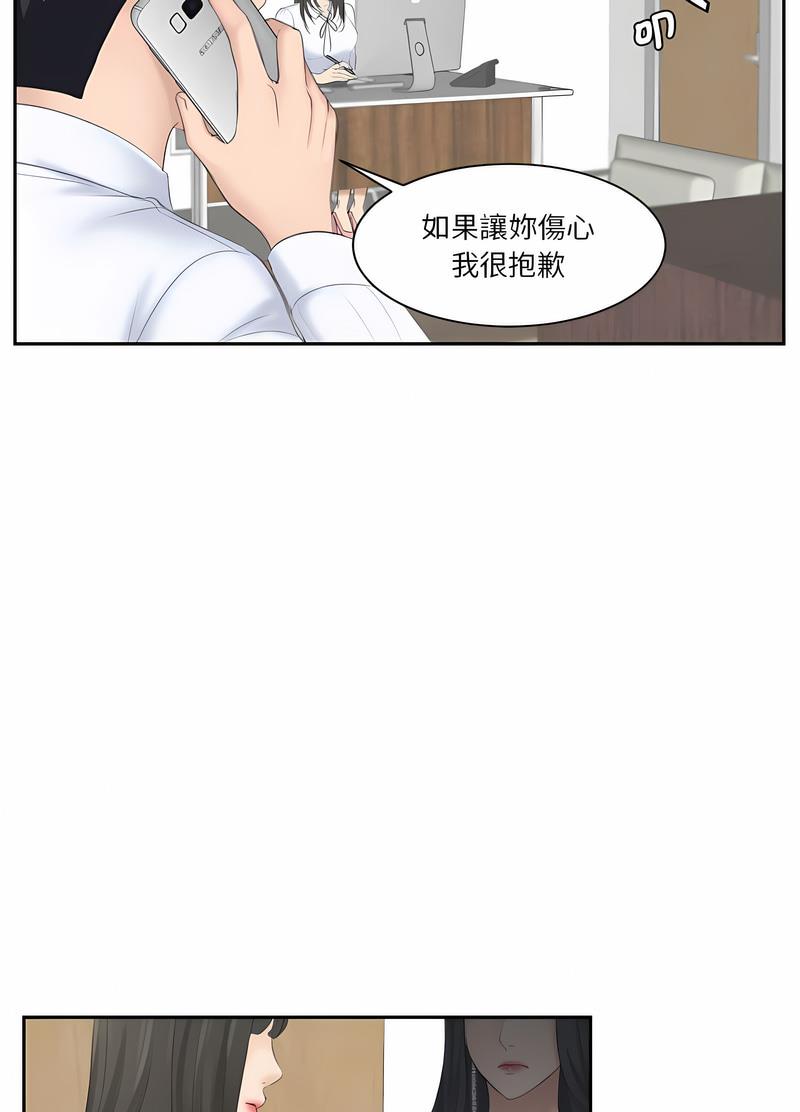 韩国漫画熟女都爱我韩漫_熟女都爱我-第19话在线免费阅读-韩国漫画-第64张图片