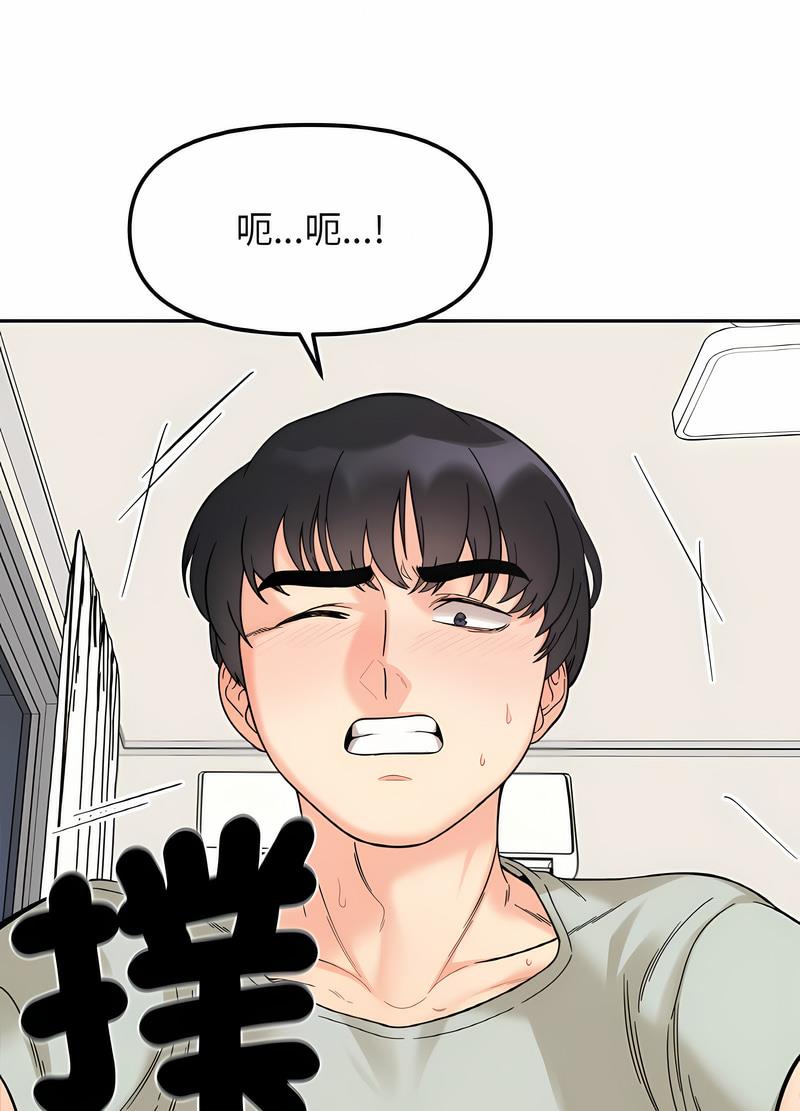 韩国漫画她才不是我姐姐韩漫_她才不是我姐姐-第7话在线免费阅读-韩国漫画-第30张图片