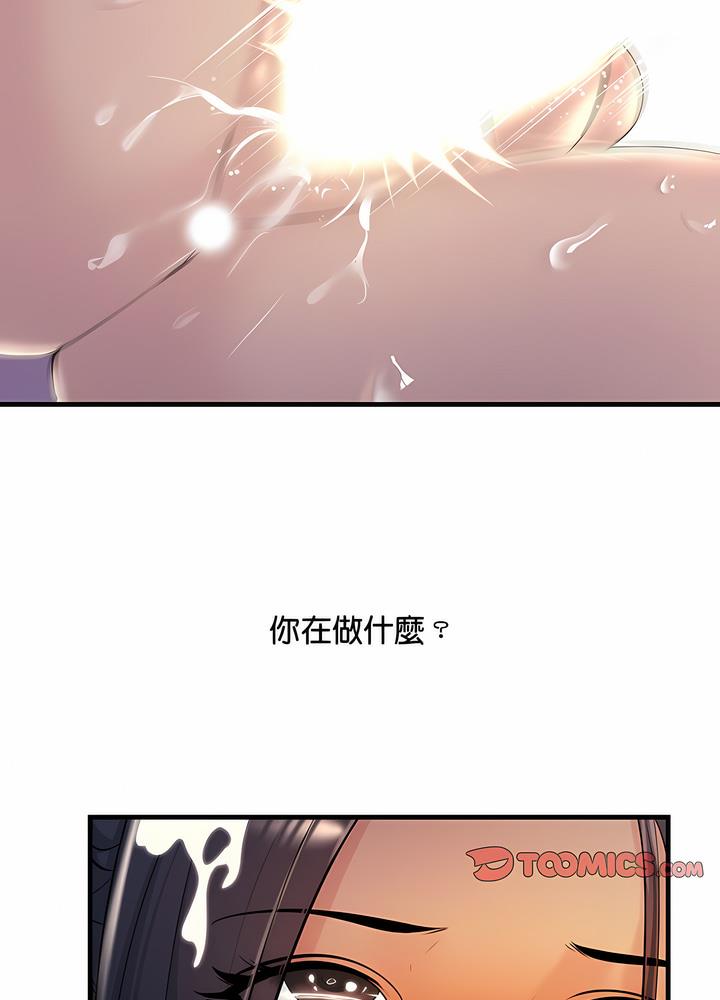 韩国漫画走味的初恋/不正常关系韩漫_走味的初恋/不正常关系-第16话在线免费阅读-韩国漫画-第103张图片