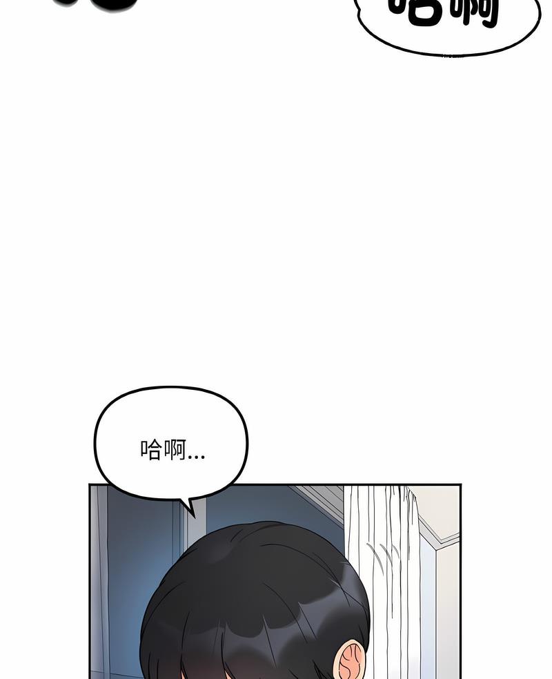 韩国漫画她才不是我姐姐韩漫_她才不是我姐姐-第7话在线免费阅读-韩国漫画-第7张图片