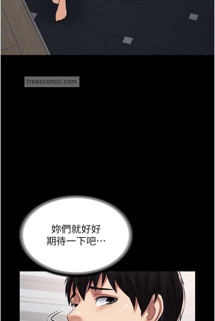 韩国漫画PUA完全攻略韩漫_PUA完全攻略-第58话-三人行的极限快感在线免费阅读-韩国漫画-第81张图片