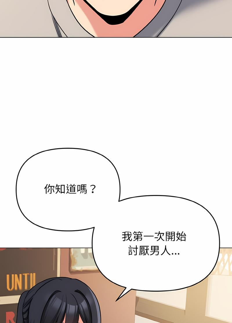 韩国漫画大学生活就从社团开始韩漫_大学生活就从社团开始-第74话在线免费阅读-韩国漫画-第51张图片