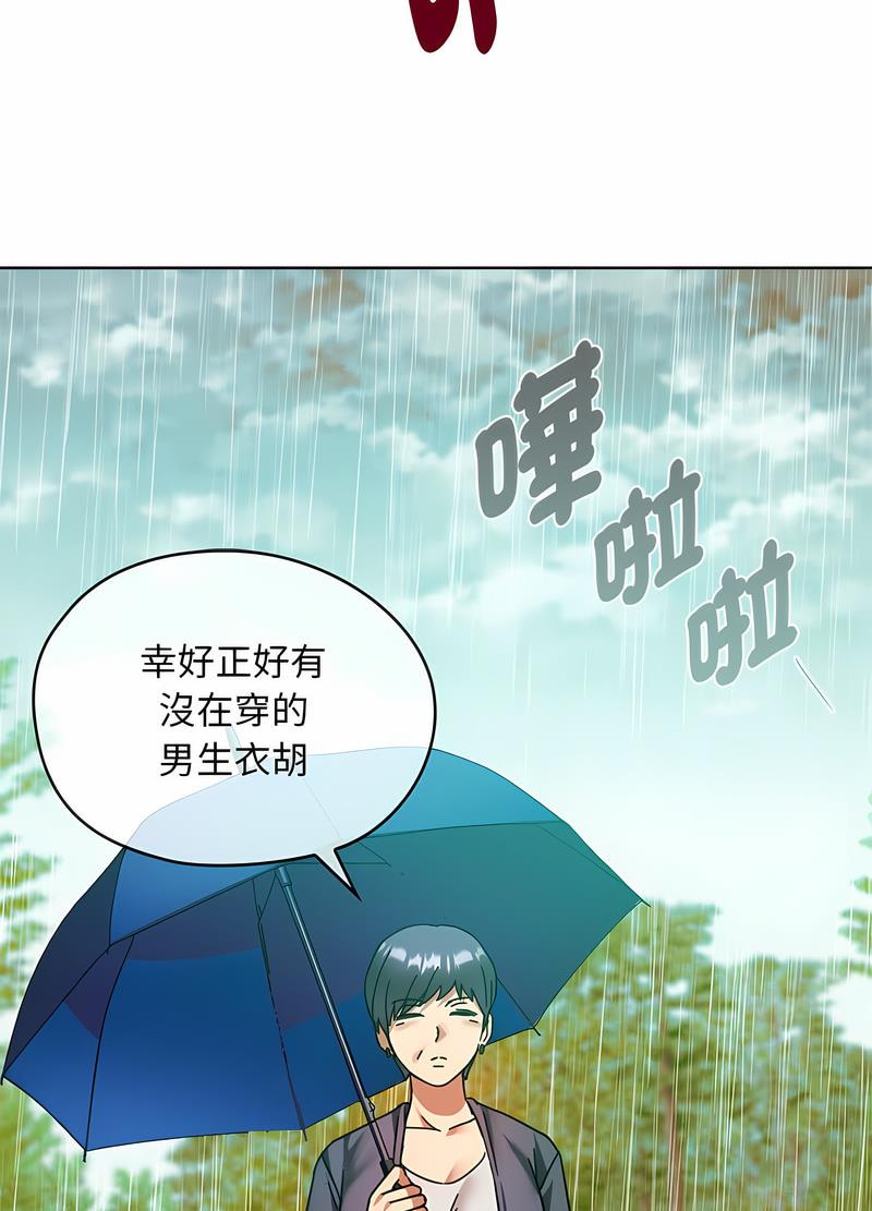 韩国漫画无法克制的爱/难以克制的欲望韩漫_无法克制的爱/难以克制的欲望-第8话在线免费阅读-韩国漫画-第103张图片