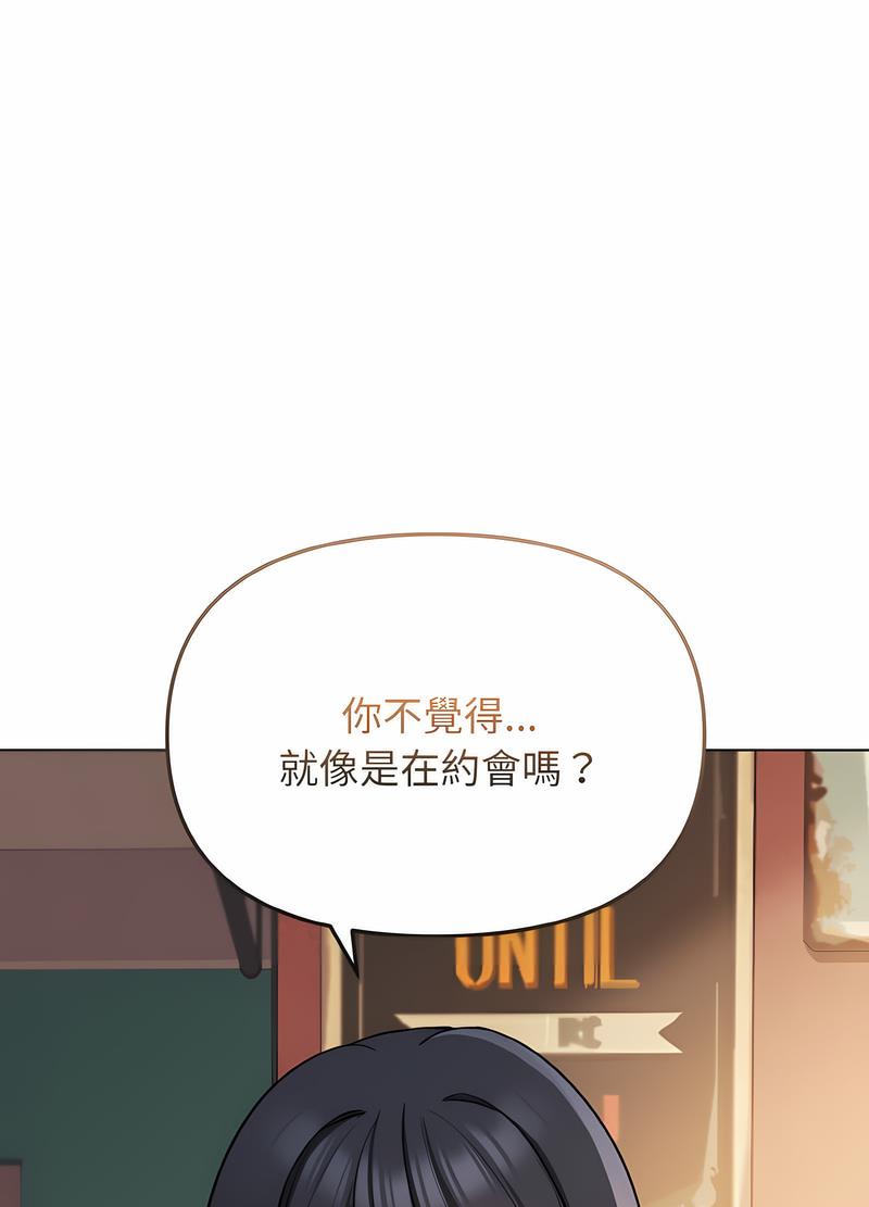 韩国漫画大学生活就从社团开始韩漫_大学生活就从社团开始-第74话在线免费阅读-韩国漫画-第31张图片