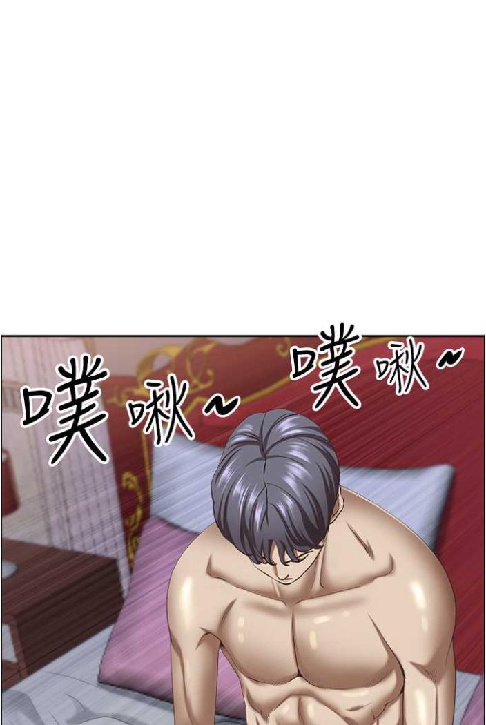 韩国漫画霸占人妻韩漫_霸占人妻-第122话-现在有更急的事要解决在线免费阅读-韩国漫画-第38张图片