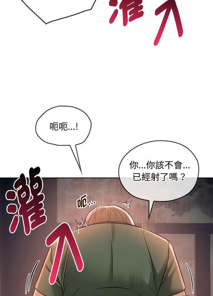 韩国漫画无法克制的爱/难以克制的欲望韩漫_无法克制的爱/难以克制的欲望-第7话在线免费阅读-韩国漫画-第57张图片