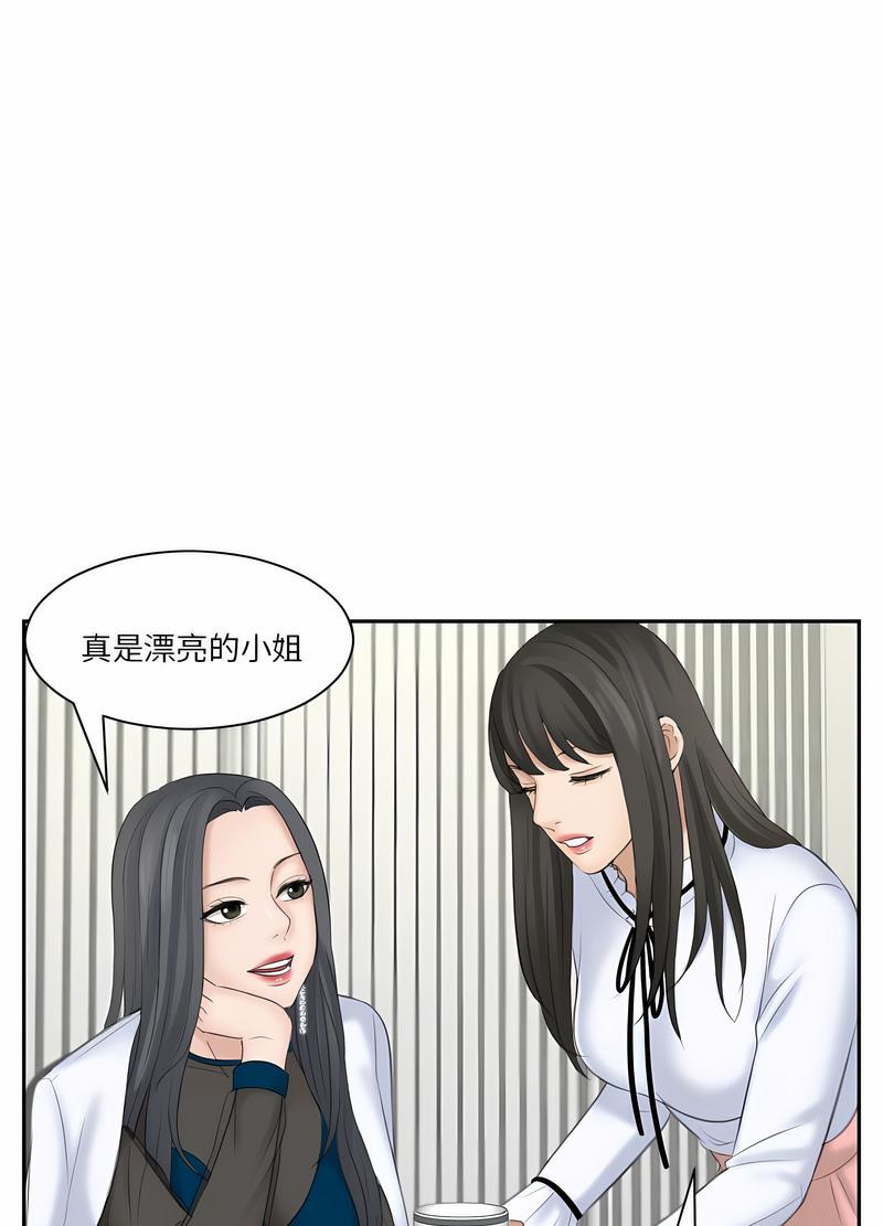 韩国漫画熟女都爱我韩漫_熟女都爱我-第20话在线免费阅读-韩国漫画-第30张图片