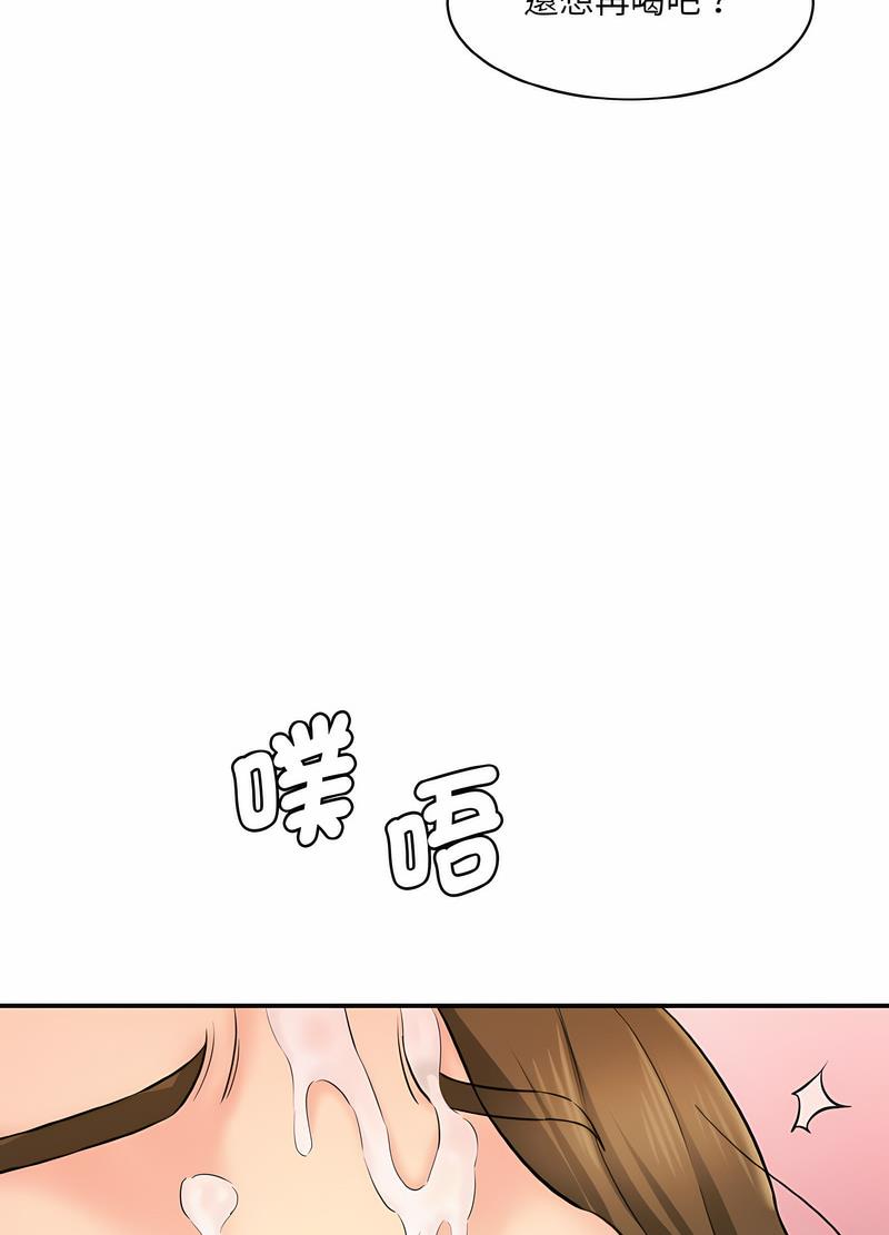 韩国漫画神秘香味研究室/情迷研究室韩漫_神秘香味研究室/情迷研究室-第14话在线免费阅读-韩国漫画-第122张图片