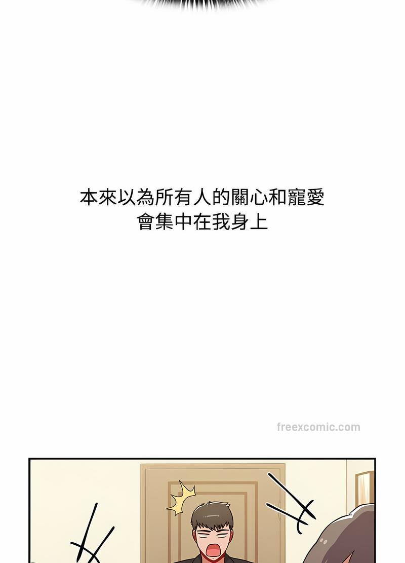 韩国漫画小孩子才做选择韩漫_小孩子才做选择-第81话在线免费阅读-韩国漫画-第90张图片