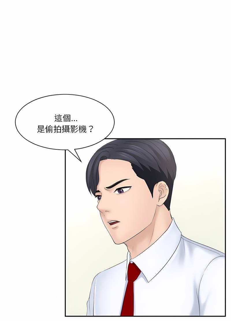 韩国漫画熟女都爱我韩漫_熟女都爱我-第20话在线免费阅读-韩国漫画-第68张图片