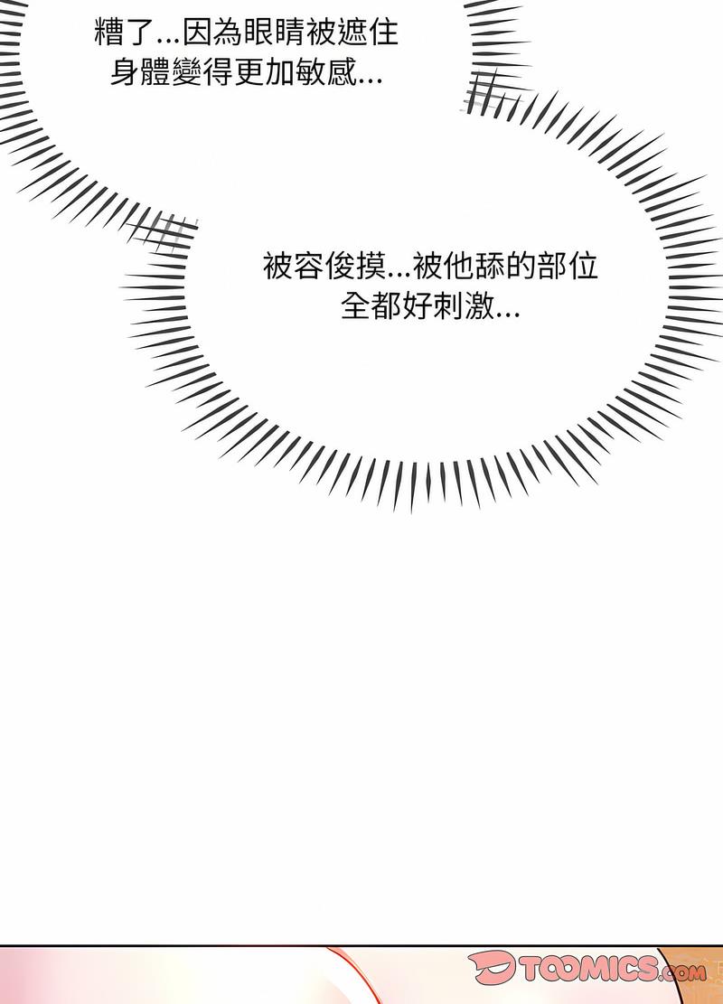 韩国漫画无法克制的爱/难以克制的欲望韩漫_无法克制的爱/难以克制的欲望-第8话在线免费阅读-韩国漫画-第70张图片