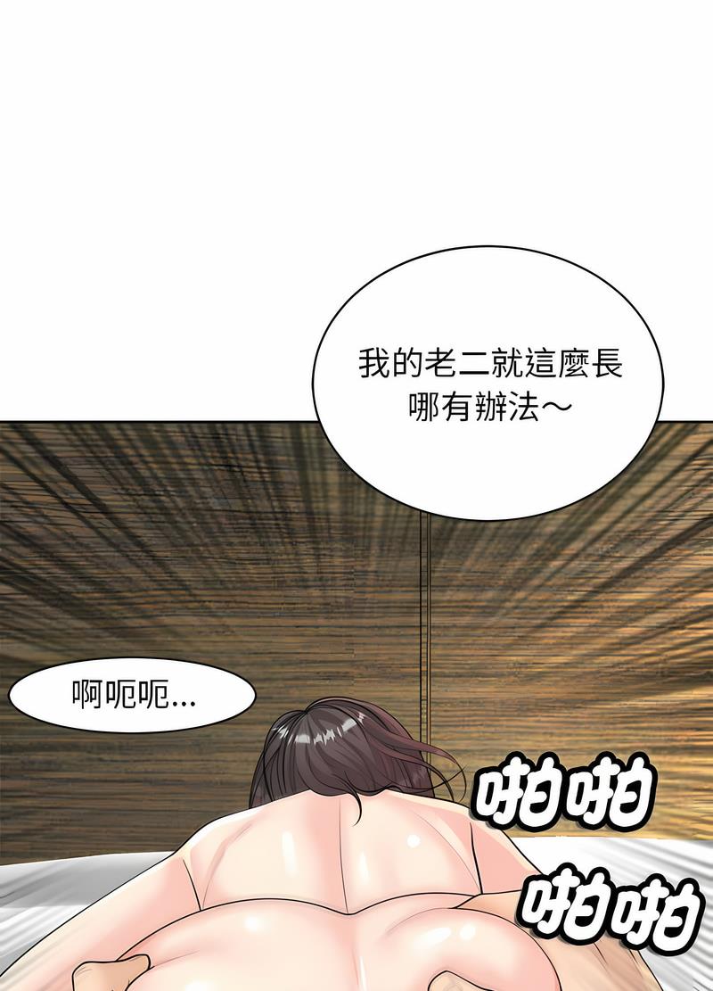 韩国漫画危险的请托/我的女儿就拜托你了韩漫_危险的请托/我的女儿就拜托你了-第5话在线免费阅读-韩国漫画-第12张图片