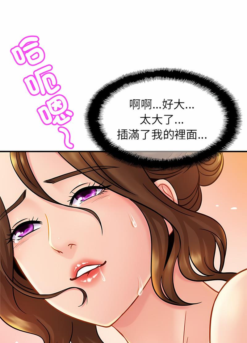 韩国漫画相亲相爱一家人/亲密一家人韩漫_相亲相爱一家人/亲密一家人-第17话在线免费阅读-韩国漫画-第11张图片