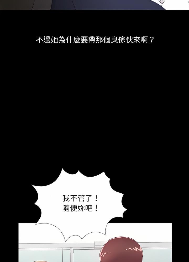 韩国漫画神秘复学生韩漫_神秘复学生-第5话在线免费阅读-韩国漫画-第69张图片