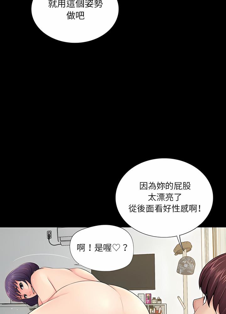 韩国漫画神秘复学生韩漫_神秘复学生-第11话在线免费阅读-韩国漫画-第44张图片