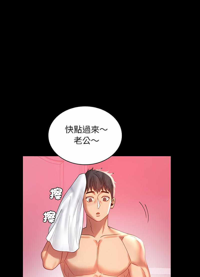 韩国漫画完美妻子的背叛韩漫_完美妻子的背叛-第11话在线免费阅读-韩国漫画-第41张图片