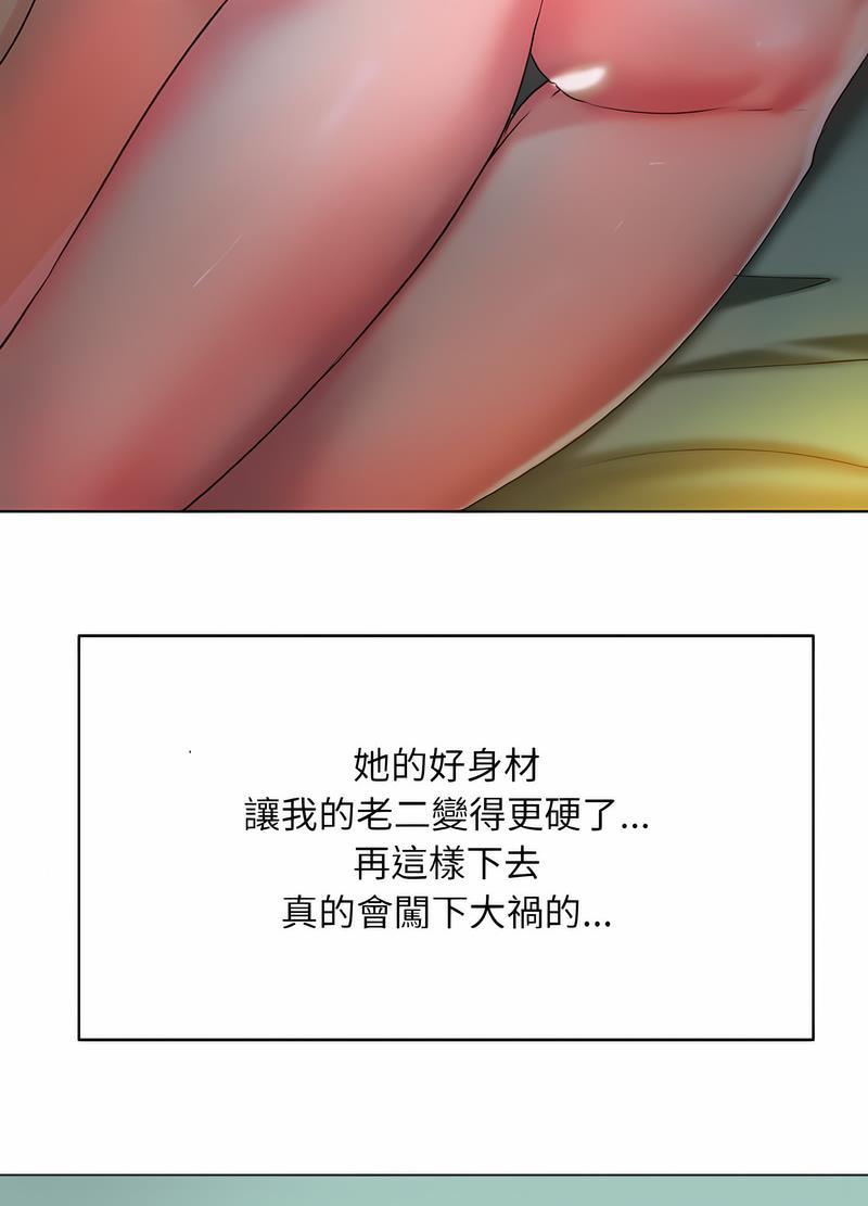 韩国漫画一杆入洞/一杆进洞韩漫_一杆入洞/一杆进洞-第5话在线免费阅读-韩国漫画-第14张图片