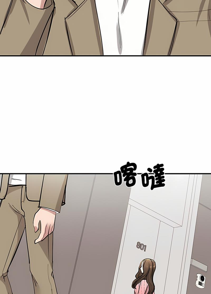 韩国漫画我的完美谬思韩漫_我的完美谬思-第16话在线免费阅读-韩国漫画-第88张图片