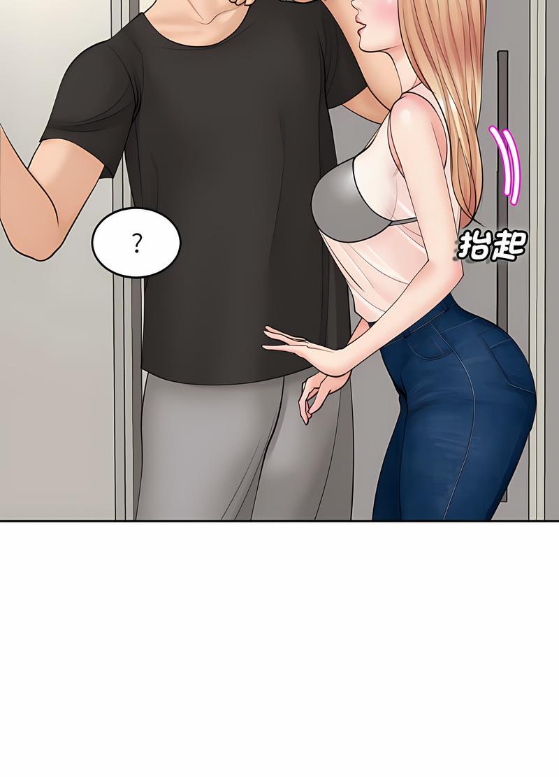 韩国漫画危险的请托/我的女儿就拜托你了韩漫_危险的请托/我的女儿就拜托你了-第3话在线免费阅读-韩国漫画-第116张图片