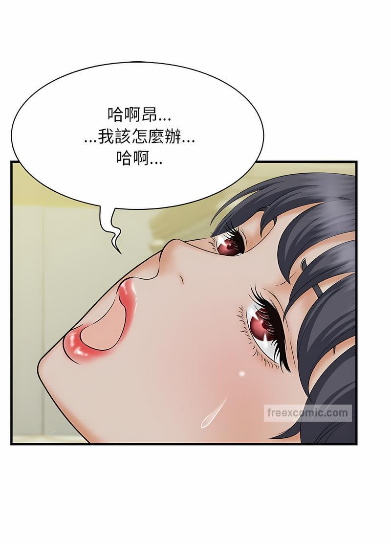 韩国漫画欢迎来到亲子咖啡厅/猎艳韩漫_欢迎来到亲子咖啡厅/猎艳-第7话在线免费阅读-韩国漫画-第85张图片