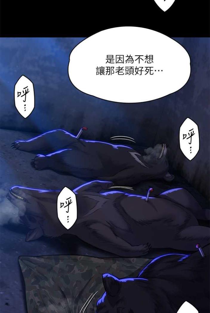 韩国漫画傀儡韩漫_傀儡-第312话-我送你去见你哥和你爸!在线免费阅读-韩国漫画-第127张图片