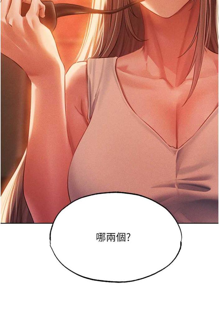 韩国漫画人妻猎人韩漫_人妻猎人-第42话-调教师的招牌在线免费阅读-韩国漫画-第52张图片