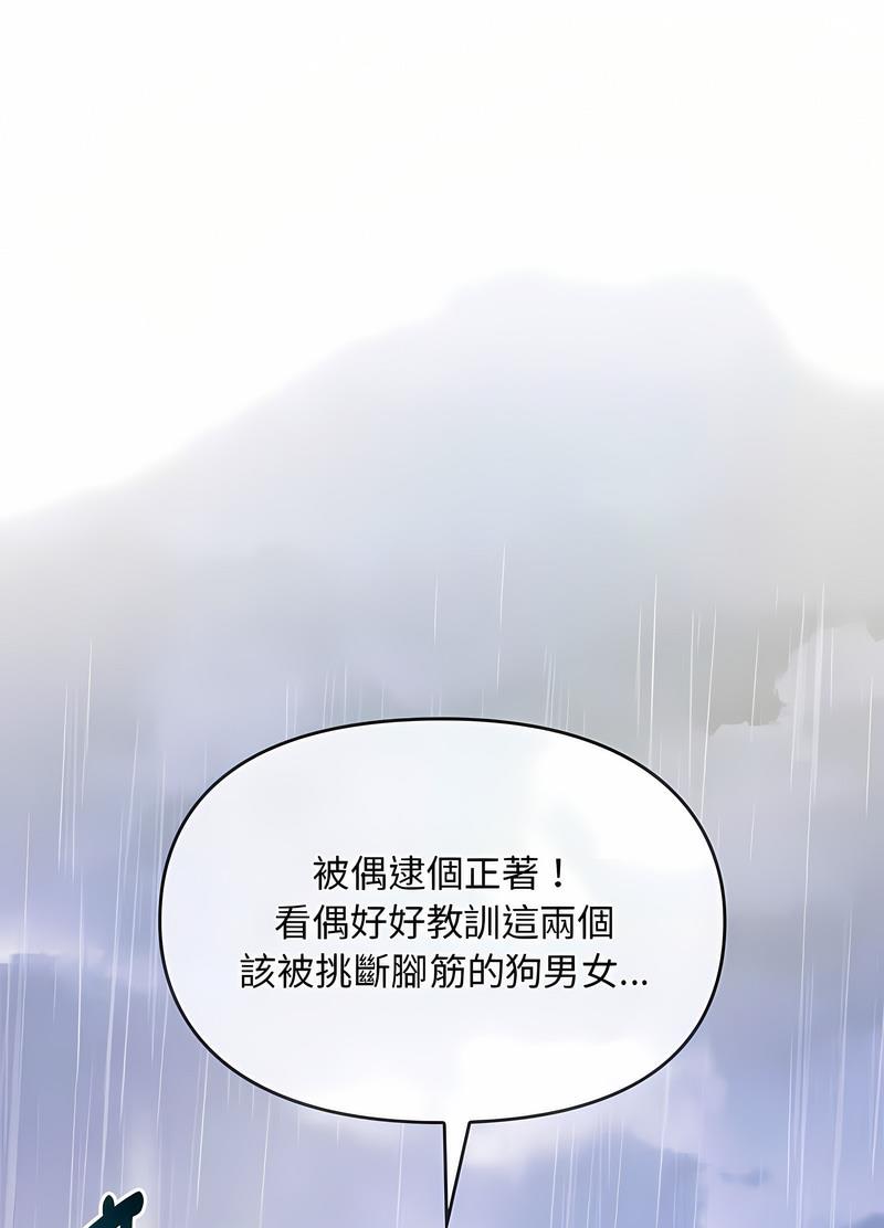 韩国漫画无法克制的爱/难以克制的欲望韩漫_无法克制的爱/难以克制的欲望-第9话在线免费阅读-韩国漫画-第85张图片