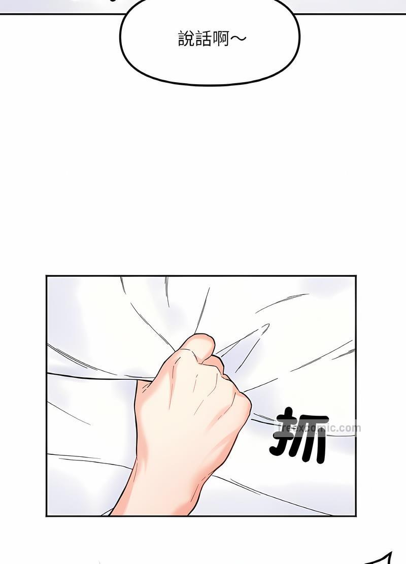 韩国漫画她才不是我姐姐韩漫_她才不是我姐姐-第8话在线免费阅读-韩国漫画-第63张图片