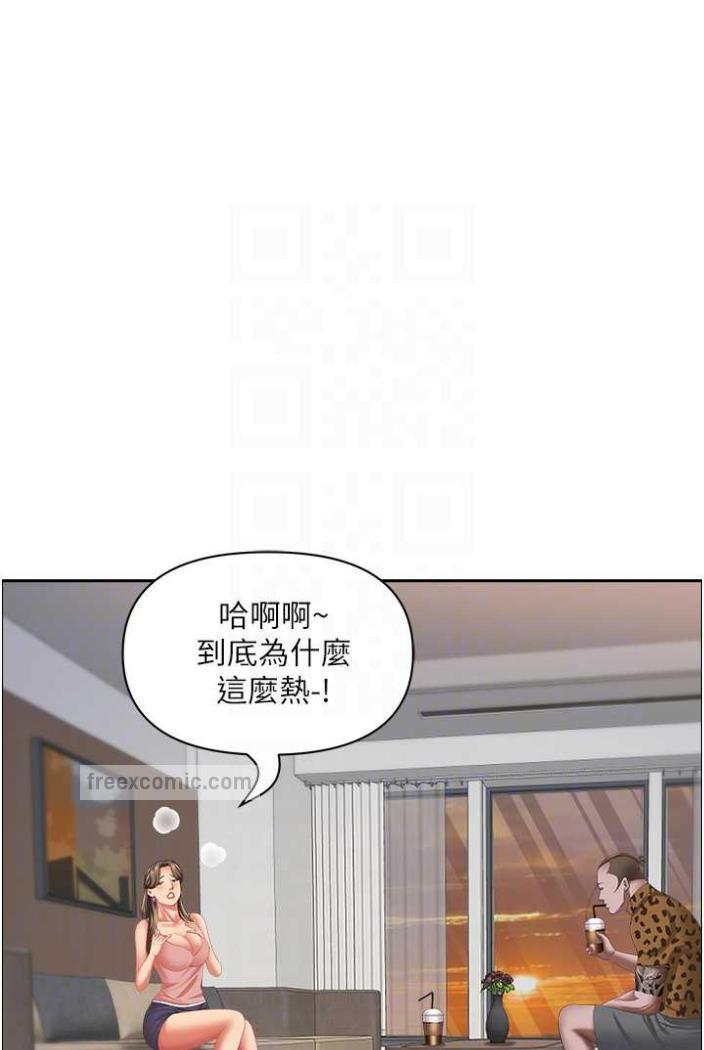 韩国漫画霸占人妻韩漫_霸占人妻-第122话-现在有更急的事要解决在线免费阅读-韩国漫画-第54张图片