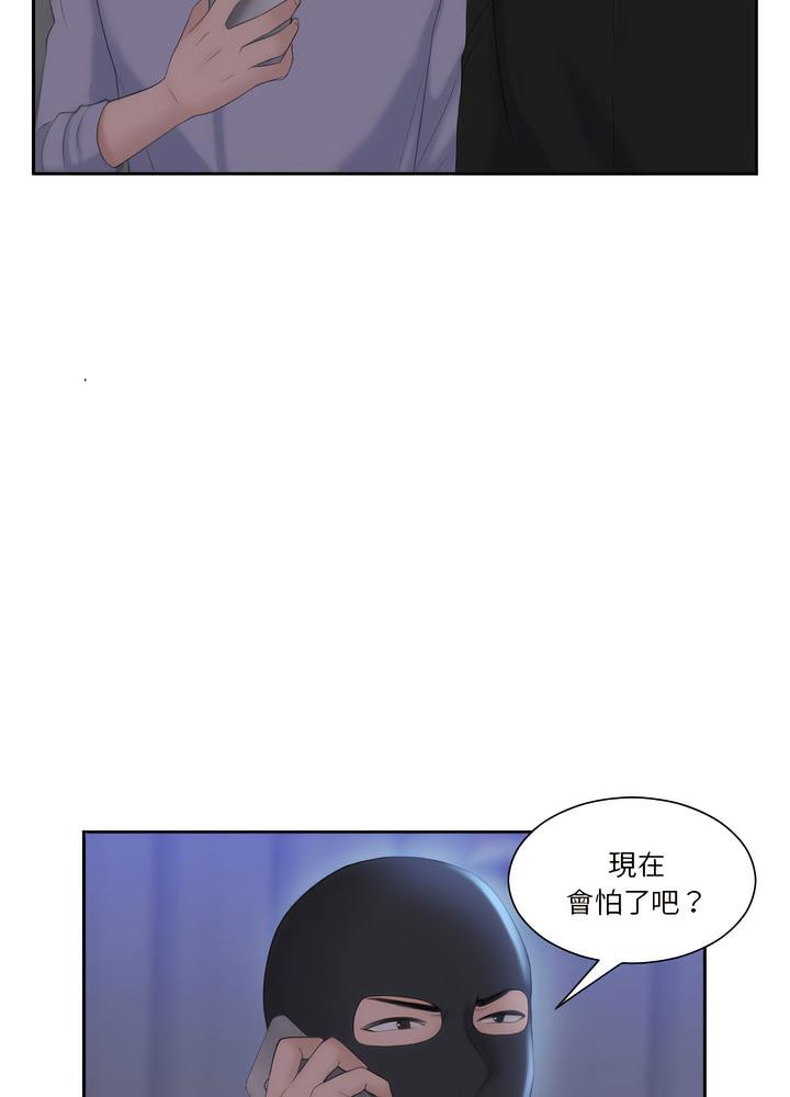 韩国漫画熟女都爱我韩漫_熟女都爱我-第18话在线免费阅读-韩国漫画-第70张图片